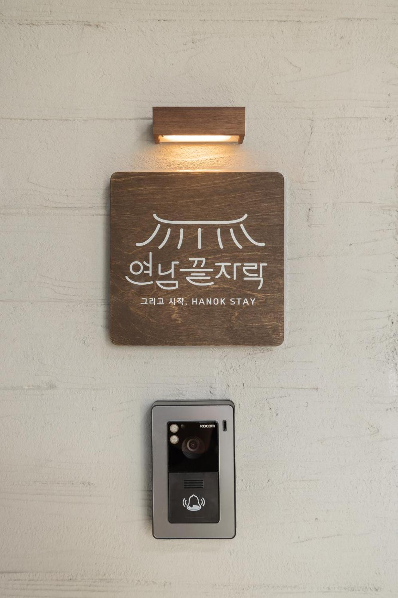 Căn hộ Modern Hanok Seoul